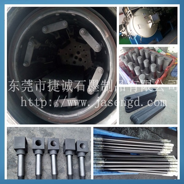 真空爐石墨電極頭，真空爐石墨件，真空爐石墨配件，真空爐石墨制品，真空爐石墨發(fā)熱元件，真空爐石墨件生產(chǎn)廠(chǎng)家，真空爐石墨件加工廠(chǎng)