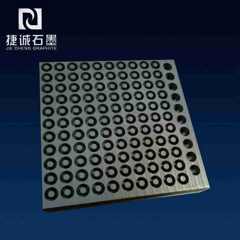 玻璃封裝爐石墨治具，真空爐石墨件，等靜壓石墨件