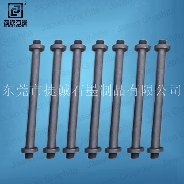石墨加熱棒，真空爐石墨件。